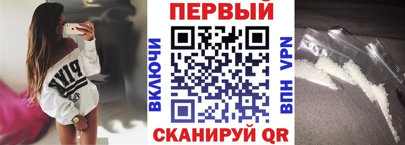 АМФЕТАМИН 97%  Сосновка 