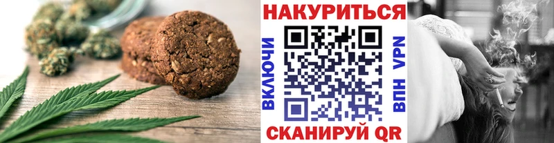Cannafood конопля Сосновка