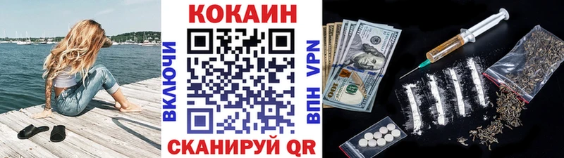 COCAIN VHQ Сосновка