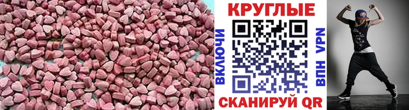 Экстази Cube  Сосновка 