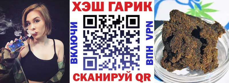 кракен сайт Сосновка ГАШИШ индика сатива