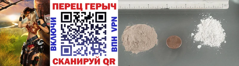 ГЕРОИН Heroin  купить наркотики сайты  Сосновка 