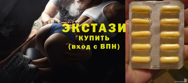 COCAINE Арсеньев