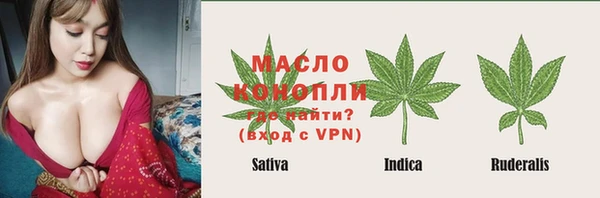каннабис Саяногорск