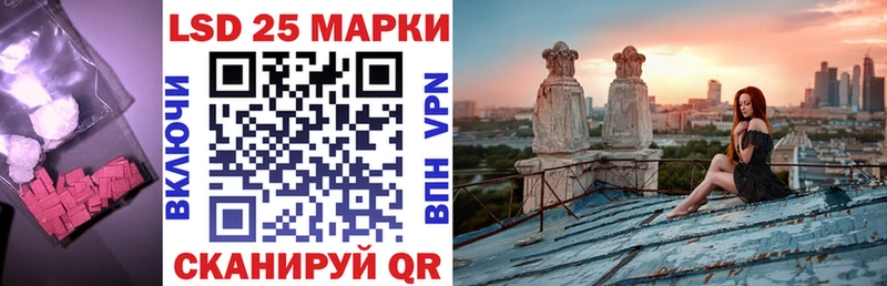 хочу наркоту  Сосновка  Лсд 25 экстази кислота 