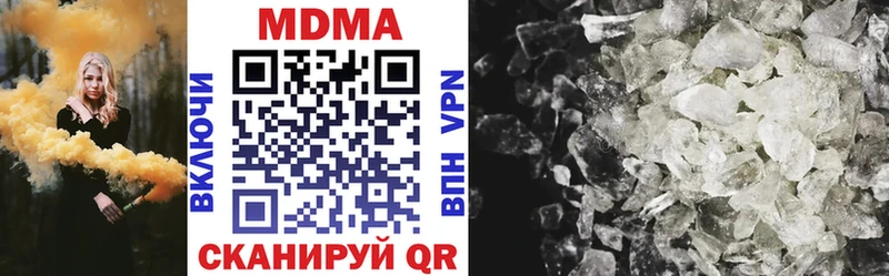 МДМА VHQ Сосновка