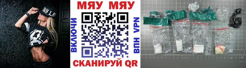 Мефедрон  Сосновка