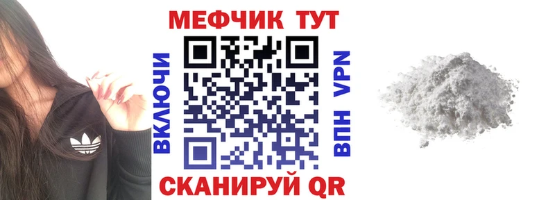 наркота  Сосновка  МЕФ VHQ 