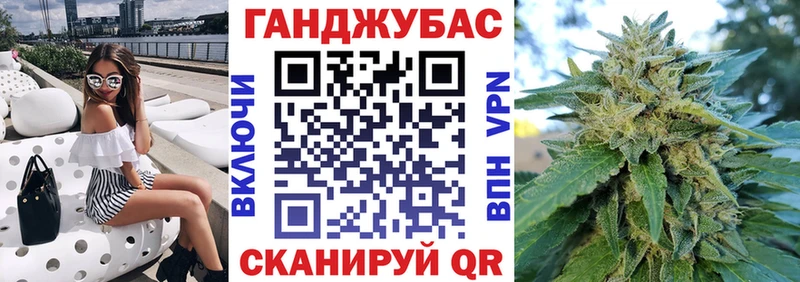 закладки  Сосновка  Каннабис MAZAR 